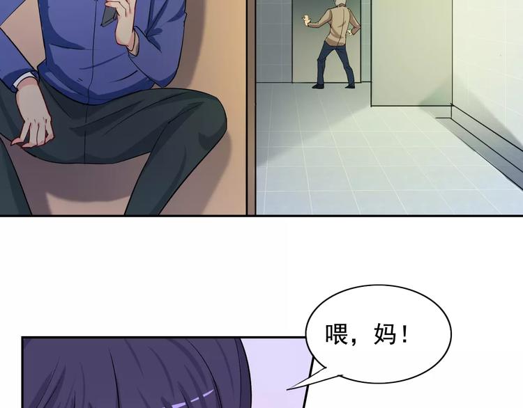 第15话 老爸的全国定亲足迹！(1/3)-第15话
