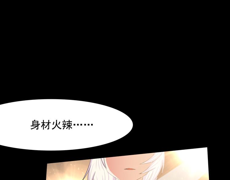第17话 联合对抗情敌(1/2)-第17话