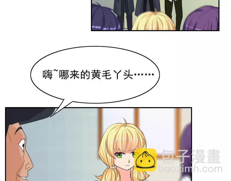 第17话 联合对抗情敌(1/2)-第17话