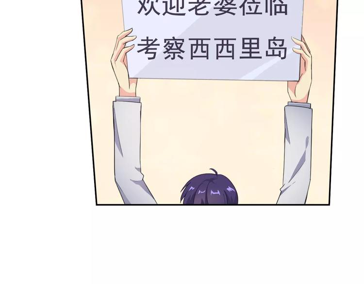 番外篇之老爸的真面目(1/3)-第19话