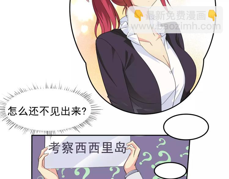 番外篇之老爸的真面目(1/3)-第19话