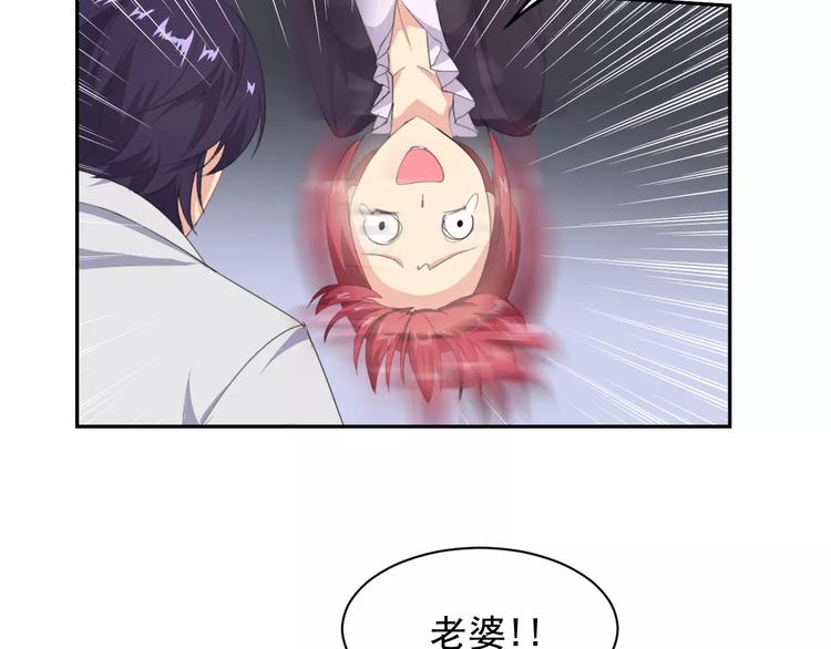 番外篇之老爸的真面目(1/3)-第19话