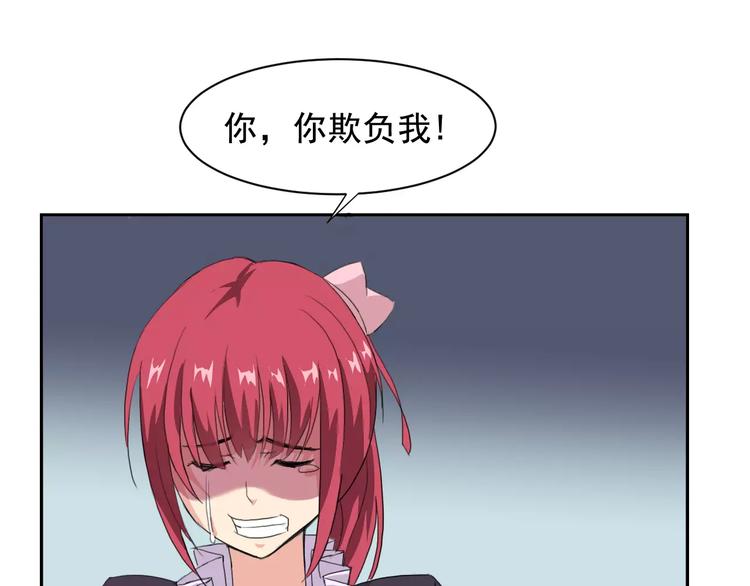 番外篇之老爸的真面目(1/3)-第19话