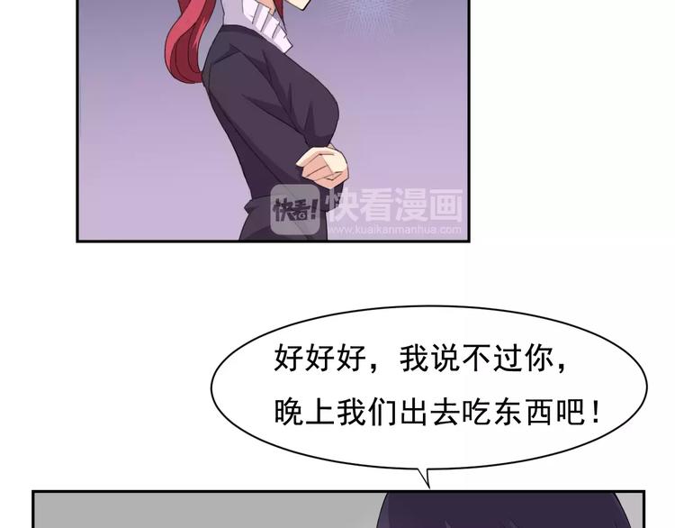 番外篇之老爸的真面目(1/3)-第19话