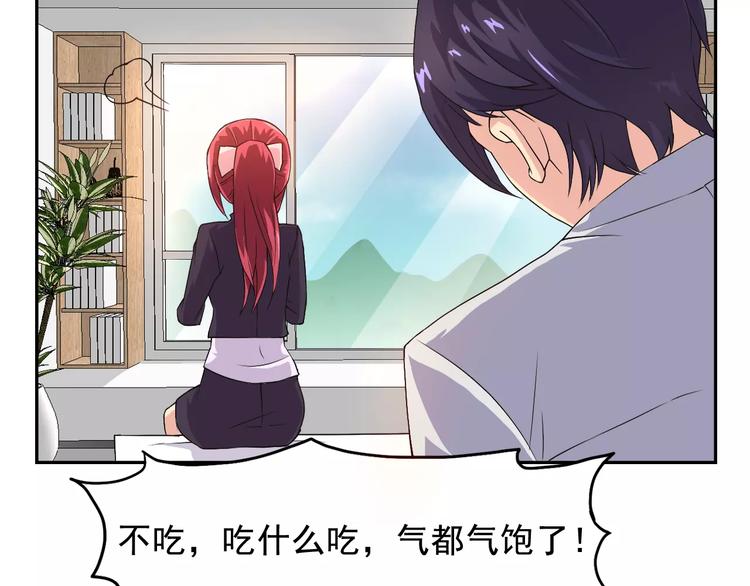 番外篇之老爸的真面目(1/3)-第19话
