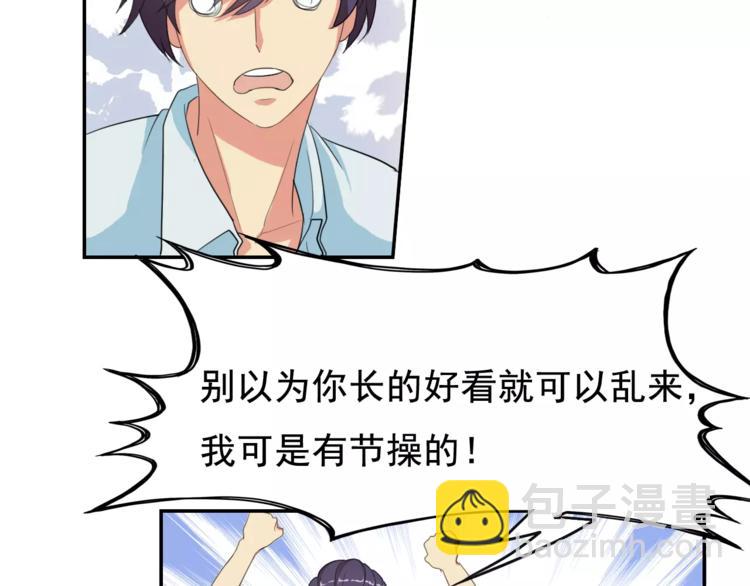 第3话 和好(1/2)-第3话