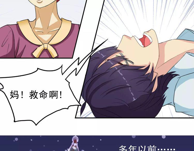 第3话 和好(1/2)-第3话