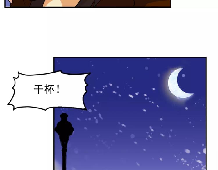 第3话 和好(1/2)-第3话