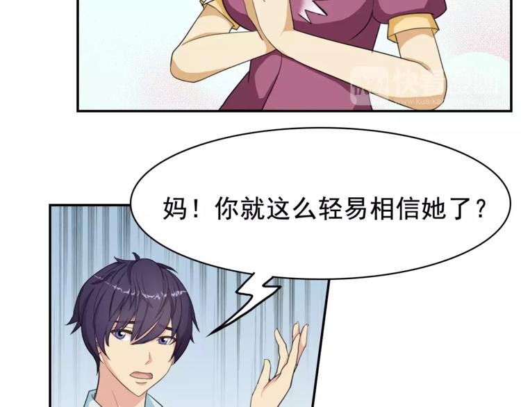 第3话 和好(1/2)-第3话