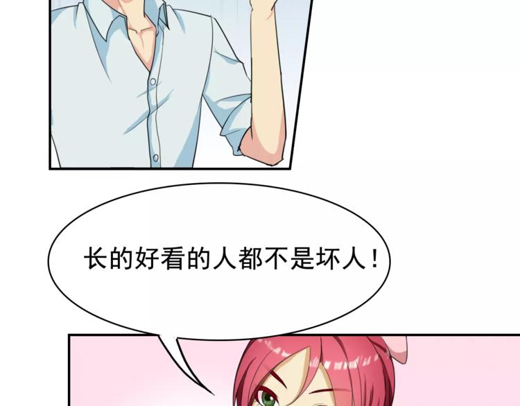 第3话 和好(1/2)-第3话