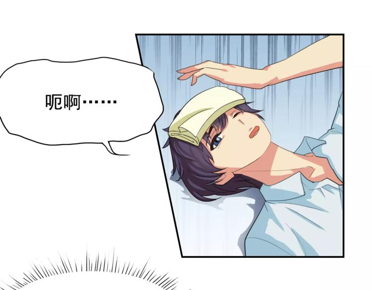 第3话 和好(1/2)-第3话