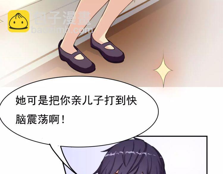 第3话 和好(1/2)-第3话