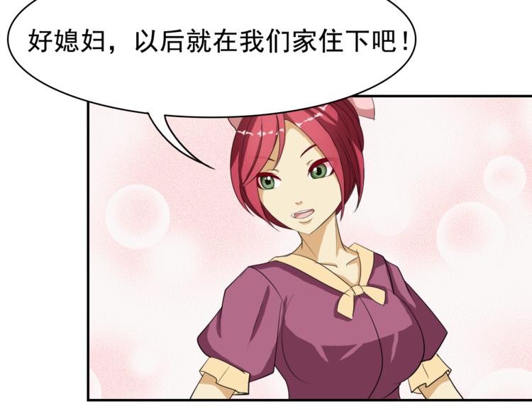 第3话 和好(1/2)-第3话