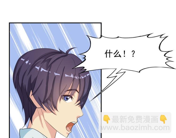 第3话 和好(1/2)-第3话