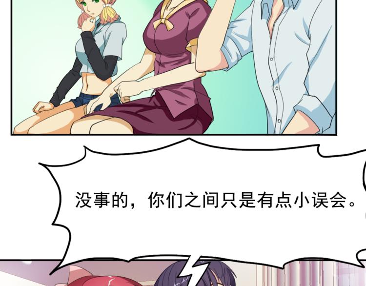 第3话 和好(1/2)-第3话