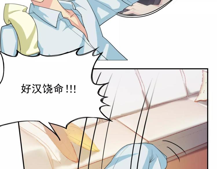 第3话 和好(1/2)-第3话