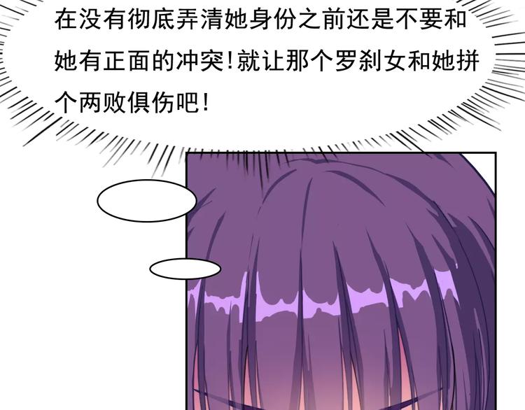 第20话 莉莉娅&温子VS茉莉(1/2)-第21话
