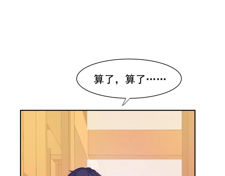 第26话 莉莉娅的邀请(1/2)-第27话