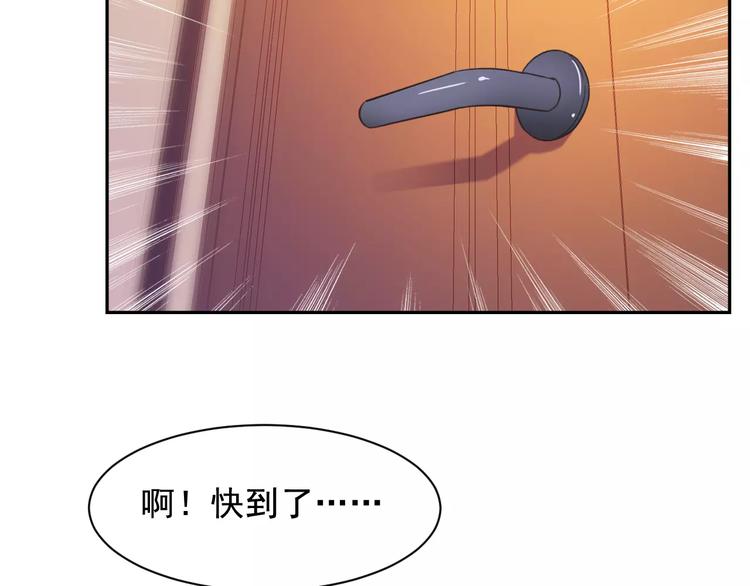 第26话 莉莉娅的邀请(1/2)-第27话
