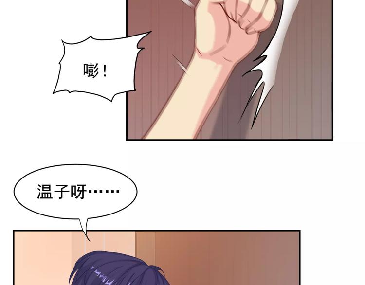 第26话 莉莉娅的邀请(1/2)-第27话