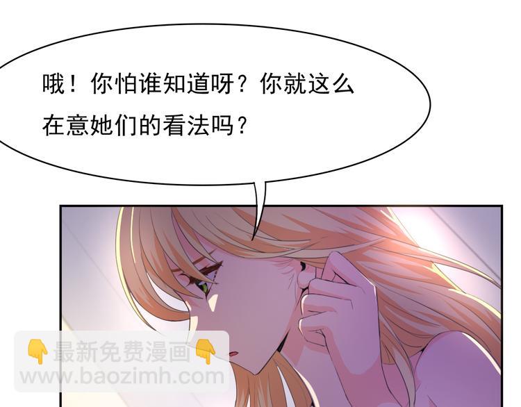 第29话 名侦探温子(1/2)-第29话