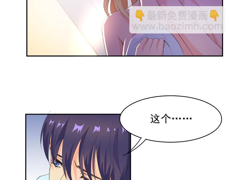 第29话 名侦探温子(1/2)-第29话