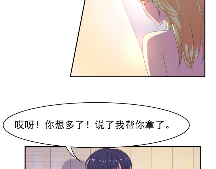 第29话 名侦探温子(1/2)-第29话