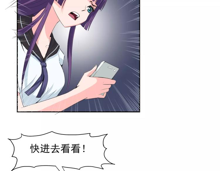 第29话 名侦探温子(1/2)-第29话