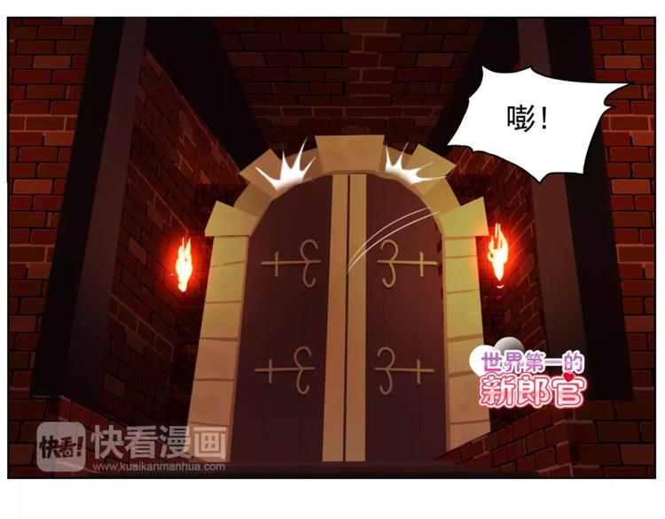 第29话 名侦探温子(1/2)-第29话