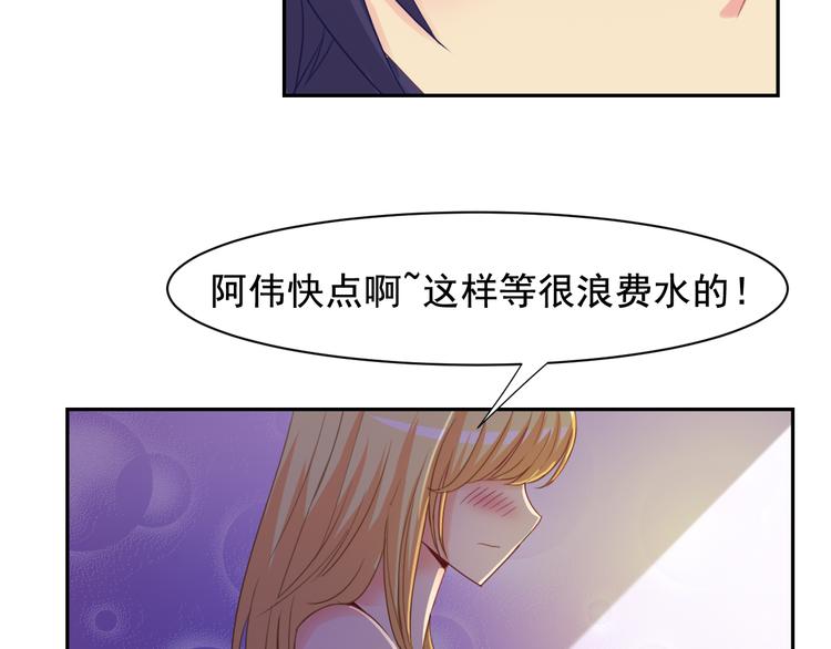 第29话 名侦探温子(1/2)-第29话