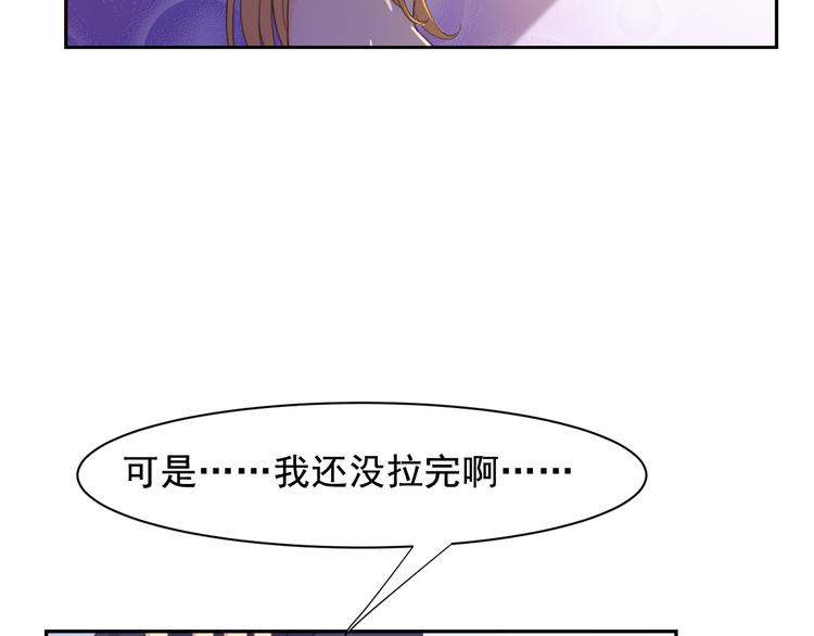 第29话 名侦探温子(1/2)-第29话