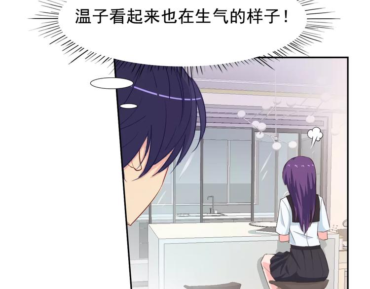 第31话 molly的掌控之中(1/2)-第31话
