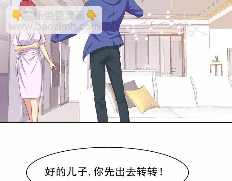 第31话 molly的掌控之中(1/2)-第31话
