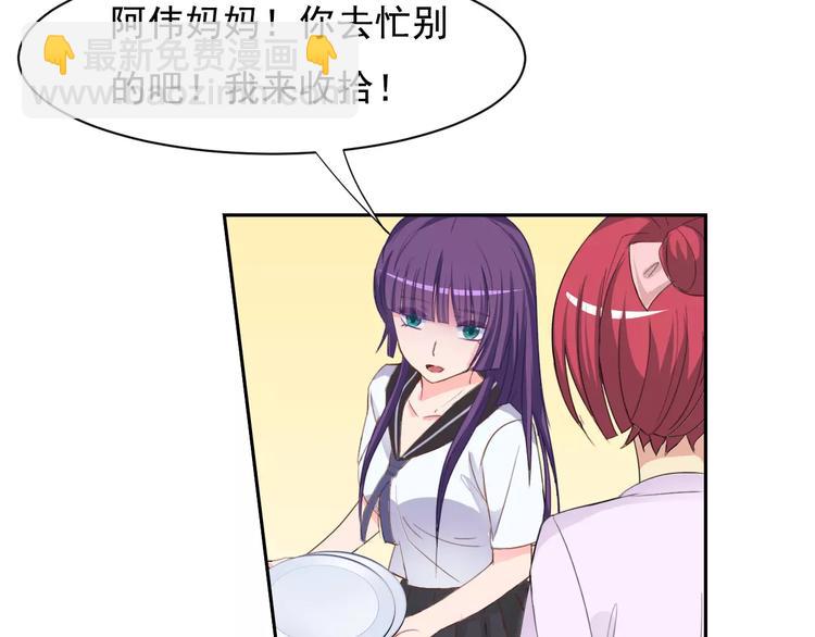 第31话 molly的掌控之中(1/2)-第31话