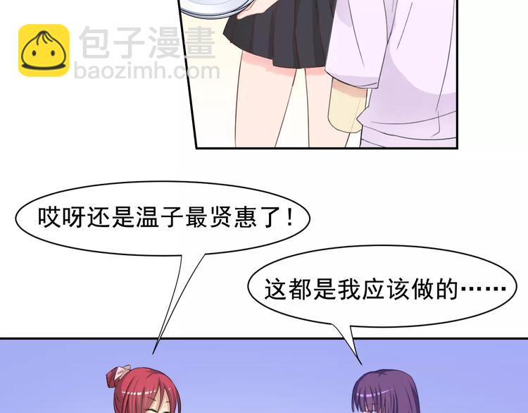 第31话 molly的掌控之中(1/2)-第31话