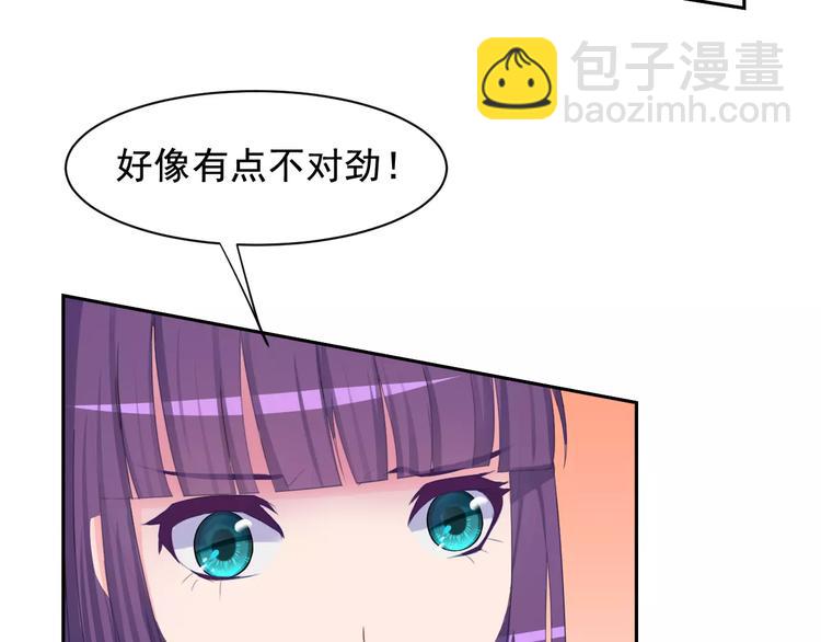 第31话 molly的掌控之中(1/2)-第31话