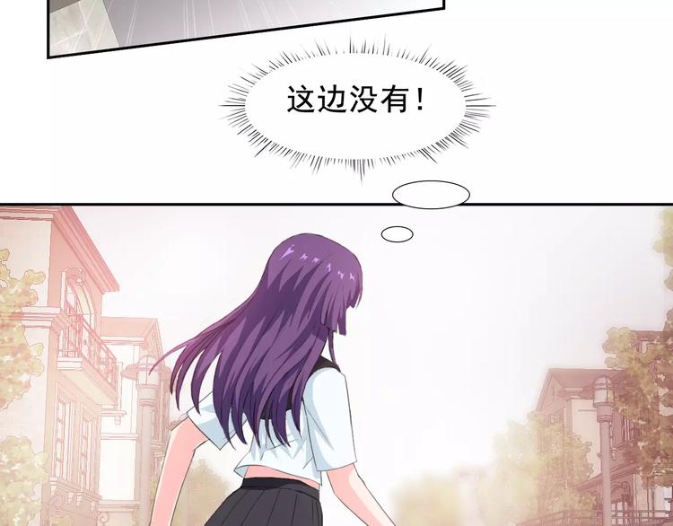 第31话 molly的掌控之中(1/2)-第31话