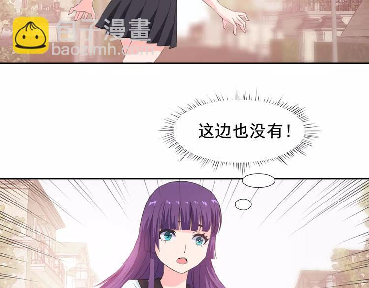 第31话 molly的掌控之中(1/2)-第31话