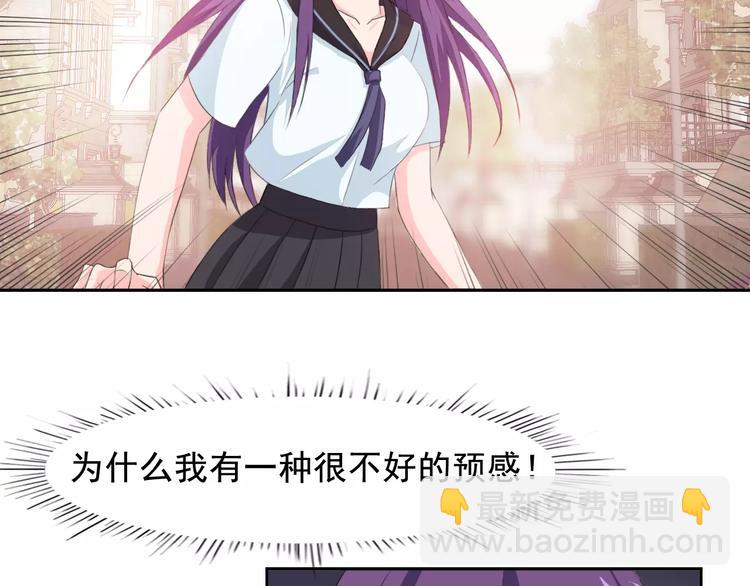 第31话 molly的掌控之中(1/2)-第31话