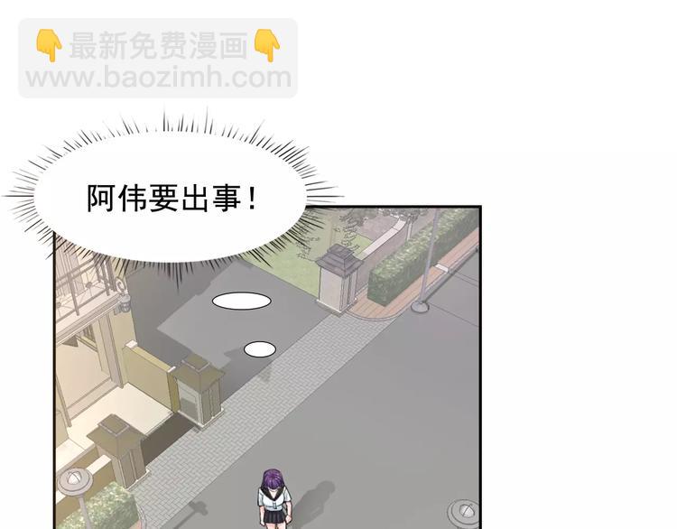 第31话 molly的掌控之中(1/2)-第31话
