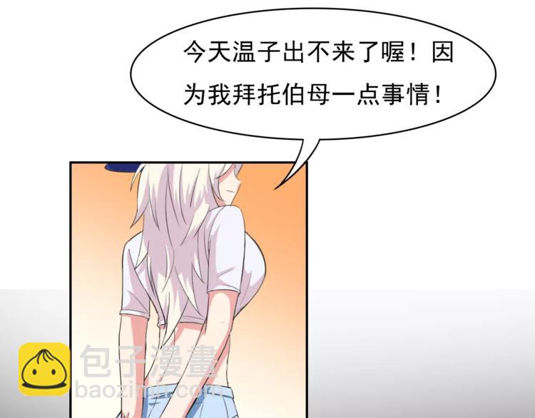 第31话 molly的掌控之中(1/2)-第31话