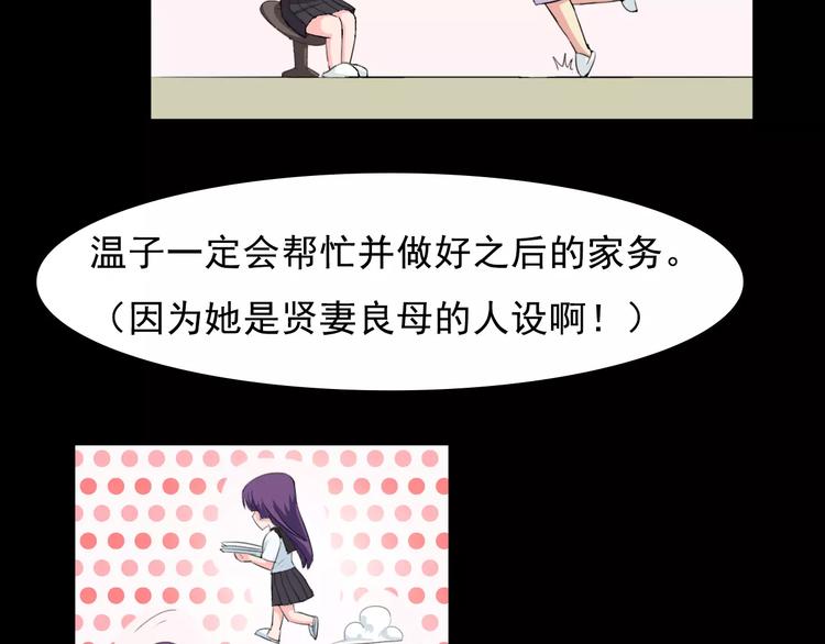 第31话 molly的掌控之中(1/2)-第31话