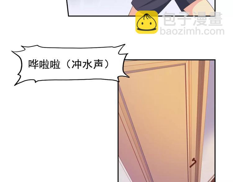第31话 molly的掌控之中(1/2)-第31话