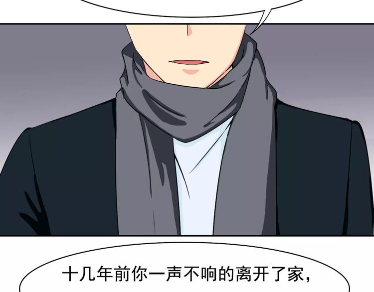新春特辑（下）(1/3)-第33话