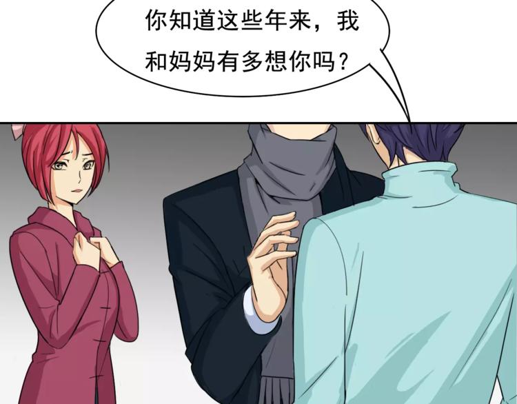新春特辑（下）(1/3)-第33话