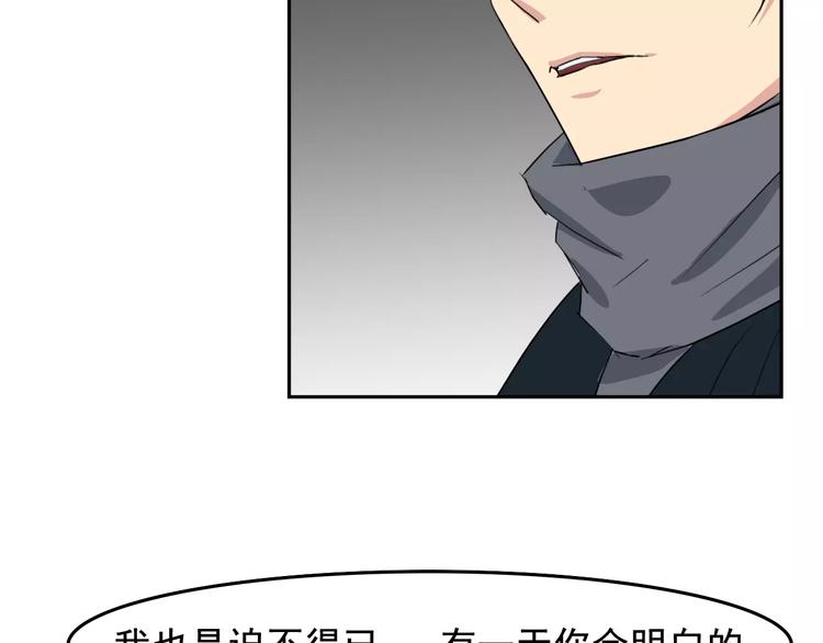 新春特辑（下）(1/3)-第33话
