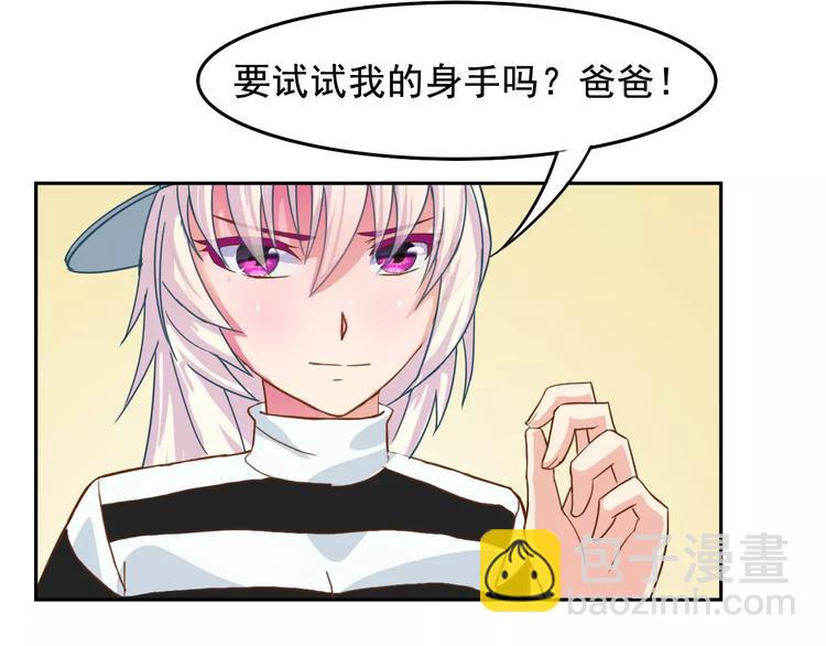 新春特辑（下）(1/3)-第33话