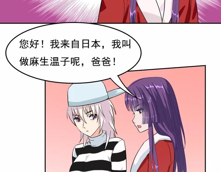新春特辑（下）(1/3)-第33话