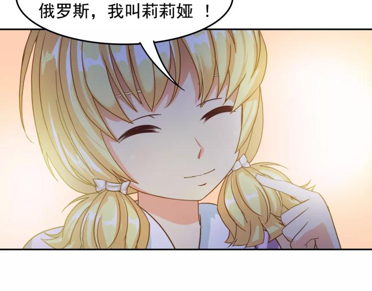 新春特辑（下）(1/3)-第33话