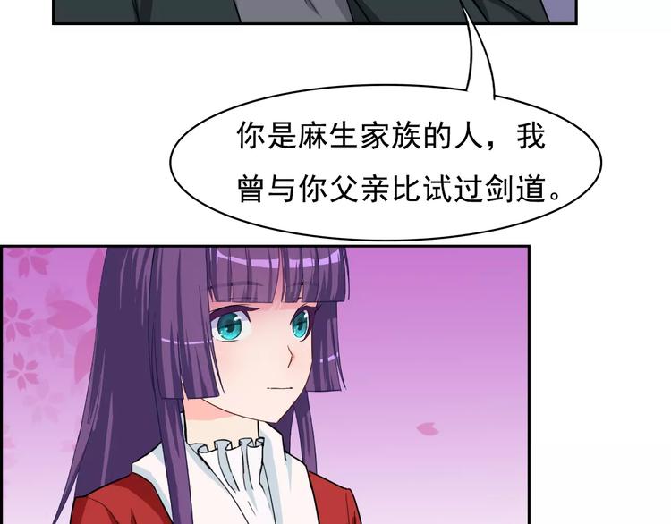 新春特辑（下）(1/3)-第33话